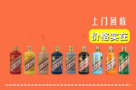 周口市淮阳烟酒回收