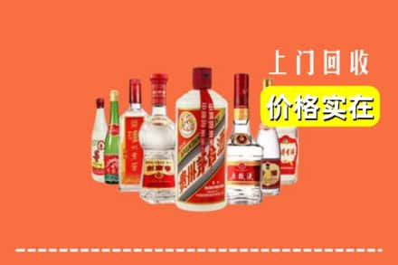 周口市淮阳回收烟酒