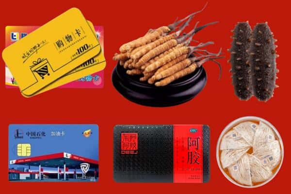 周口市淮阳礼品回收