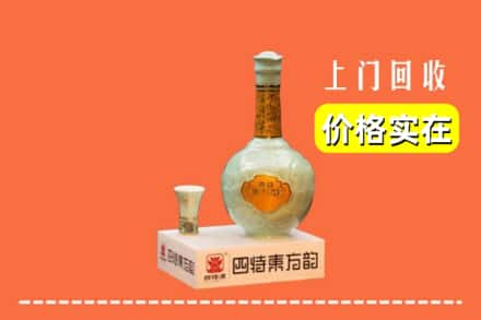 周口市淮阳回收四特酒