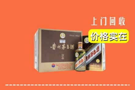 周口市淮阳回收彩釉茅台酒