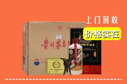 周口市淮阳回收陈酿茅台酒